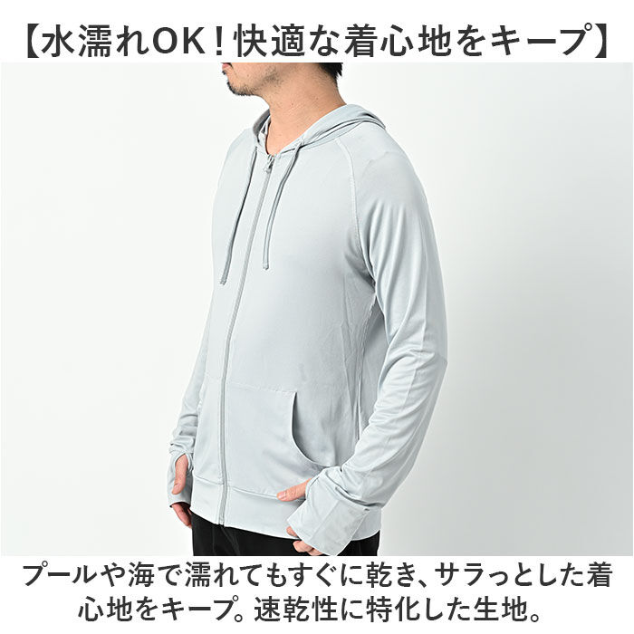 BACKYARD FAMILY「ラッシュガード メンズ 長袖 通販 ラッシュ ガード メンズラッシュガード 長袖ラッシュガード」|スポーツ|