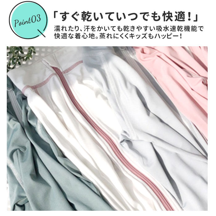 BACKYARD FAMILY「ラッシュガード キッズ 長袖 通販 無地 シンプル パーカー 夏 ジップアップ 110-120cm」|スポーツ|