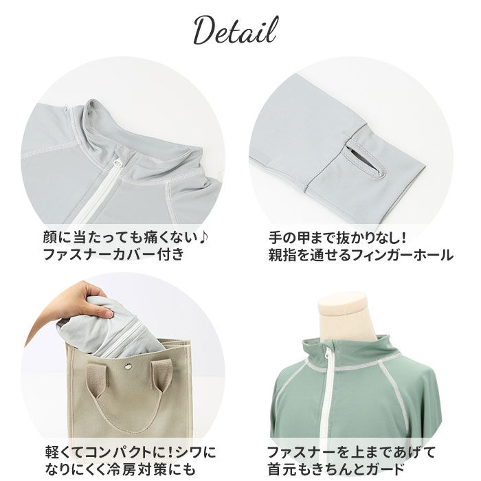 BACKYARD FAMILY「ラッシュガード キッズ 長袖 通販 無地 シンプル パーカー 夏 ジップアップ 110-120cm」|スポーツ|