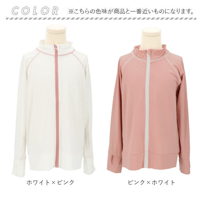 BACKYARD FAMILY「ラッシュガード キッズ 長袖 通販 無地 シンプル パーカー 夏 ジップアップ 110-120cm」|スポーツ|