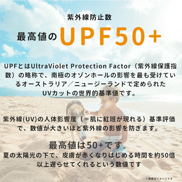 BACKYARD FAMILY「ラッシュガード キッズ 長袖 通販 無地 シンプル パーカー 夏 ジップアップ 110-120cm」|スポーツ|