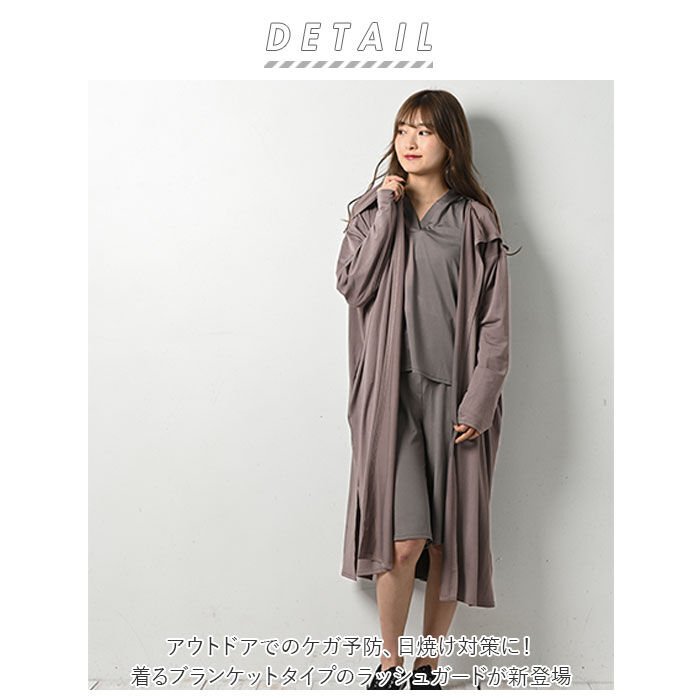 BACKYARD FAMILY「ラッシュガード レディース 長袖 通販 着るブランケット ブランケット フード付き  海 プール」|スポーツ|