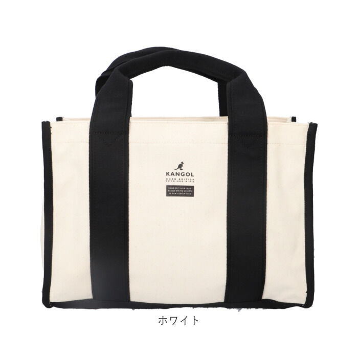BACKYARD FAMILY「KANGOL カンゴール 2WAY バッグ 250-2192 通販 サブバッグ マルチバッグ」|トートバッグ|