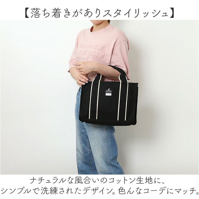 BACKYARD FAMILY「KANGOL カンゴール 2WAY バッグ 250-2192 通販 サブバッグ マルチバッグ」|トートバッグ|