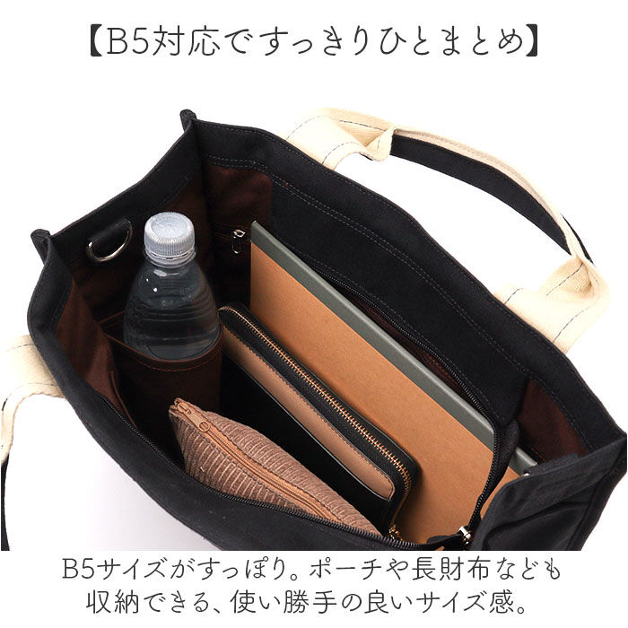 BACKYARD FAMILY「KANGOL カンゴール 2WAY バッグ 250-2192 通販 サブバッグ マルチバッグ」|トートバッグ|