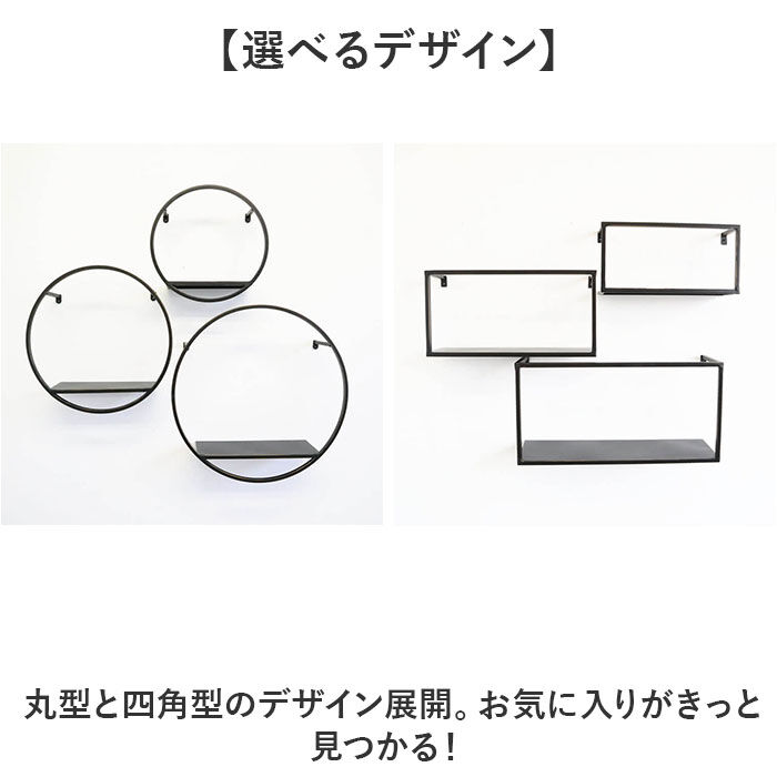 BACKYARD FAMILY「アイアン 壁掛け棚 収納 ウォールシェルフ 通販 棚 システム収納 シェルフ ラック」|その他|