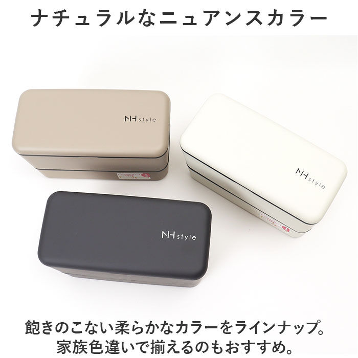 BACKYARD FAMILY「弁当箱 お弁当箱 2段 好評 ランチケース ランチボックス ランチグッズ 保存容器 二段 お弁当」|食器・キッチングッズ|