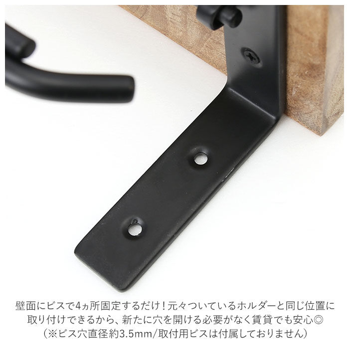 BACKYARD FAMILY「トイレットペーパーホルダー おしゃれ 通販 シングル アイアン 木製 ホルダー シェルフ型」|トイレタリー・ランドリーグッズ|