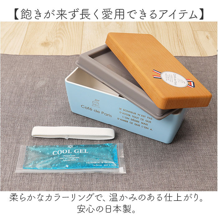 BACKYARD FAMILY「弁当箱 かわいい 通販 日本製 お弁当箱 ランチボックス 内蓋 レンジ対応 食洗機対応 1段」|食器・キッチングッズ|