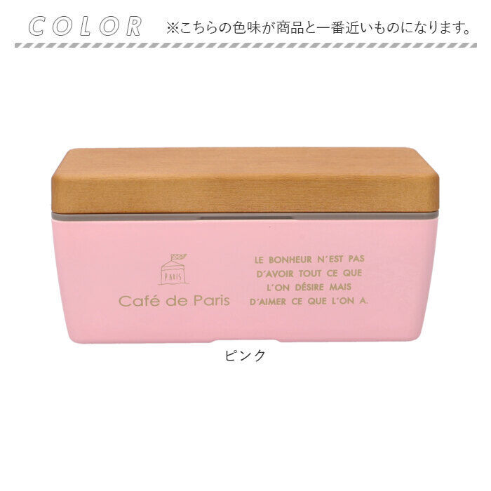 BACKYARD FAMILY「弁当箱 かわいい 通販 日本製 お弁当箱 ランチボックス 内蓋 レンジ対応 食洗機対応 1段」|食器・キッチングッズ|