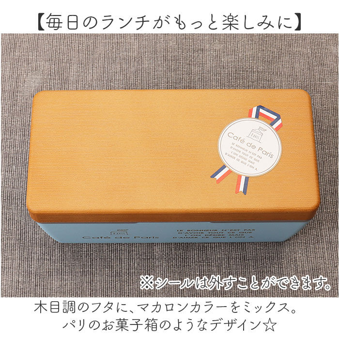 BACKYARD FAMILY「弁当箱 かわいい 通販 日本製 お弁当箱 ランチボックス 内蓋 レンジ対応 食洗機対応 1段」|食器・キッチングッズ|