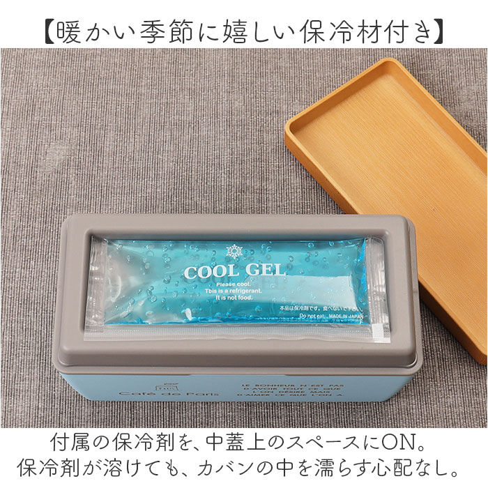 BACKYARD FAMILY「弁当箱 かわいい 通販 日本製 お弁当箱 ランチボックス 内蓋 レンジ対応 食洗機対応 1段」|食器・キッチングッズ|