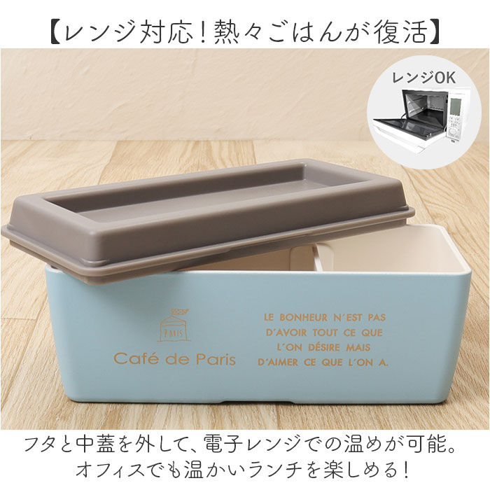BACKYARD FAMILY「弁当箱 かわいい 通販 日本製 お弁当箱 ランチボックス 内蓋 レンジ対応 食洗機対応 1段」|食器・キッチングッズ|