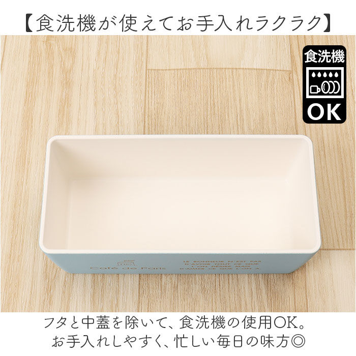BACKYARD FAMILY「弁当箱 かわいい 通販 日本製 お弁当箱 ランチボックス 内蓋 レンジ対応 食洗機対応 1段」|食器・キッチングッズ|