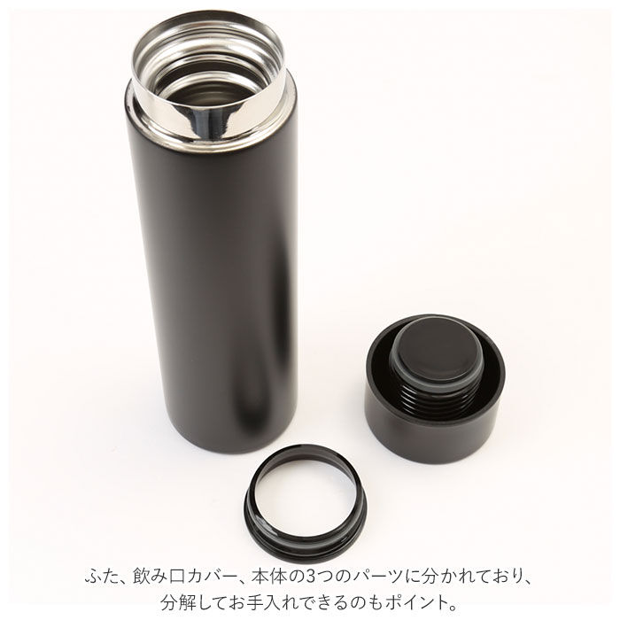 BACKYARD FAMILY「ボトル ステンレス 通販 370ml 真空二重 水筒 マグ 保冷 保温 マグボトル マイボトル」|食器・キッチングッズ|