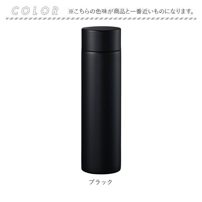 BACKYARD FAMILY「ボトル ステンレス 通販 370ml 真空二重 水筒 マグ 保冷 保温 マグボトル マイボトル」|食器・キッチングッズ|