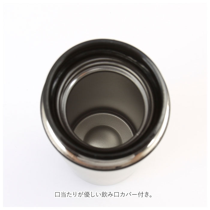 BACKYARD FAMILY「ボトル ステンレス 通販 370ml 真空二重 水筒 マグ 保冷 保温 マグボトル マイボトル」|食器・キッチングッズ|