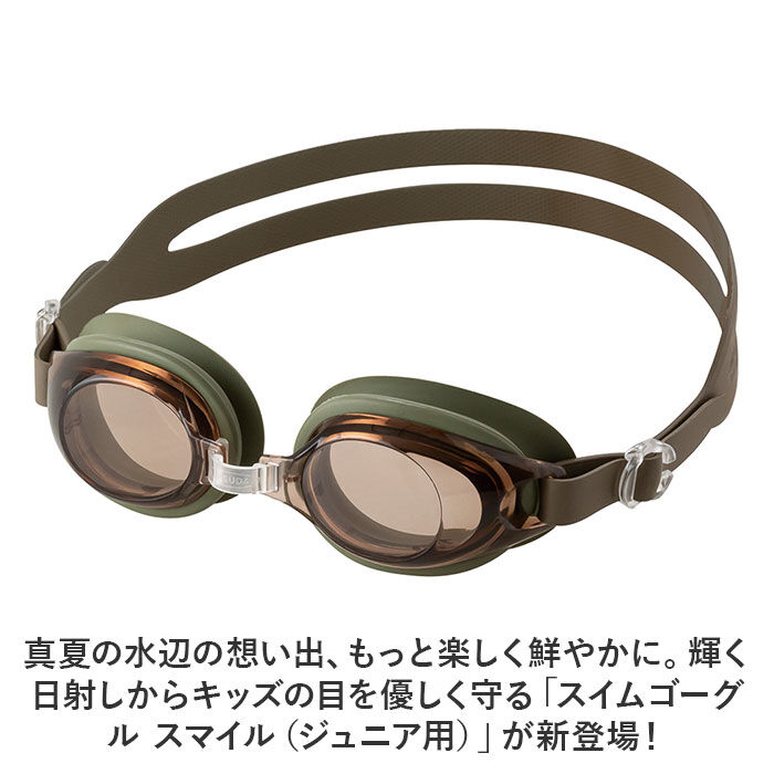 BACKYARD FAMILY「水泳 ゴーグル 曇り止め 子供 通販 スイムゴーグル スイミングゴーグル 水中メガネ 水中眼鏡」|その他|