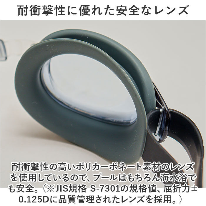 BACKYARD FAMILY「水泳 ゴーグル 曇り止め 子供 通販 スイムゴーグル スイミングゴーグル 水中メガネ 水中眼鏡」|その他|