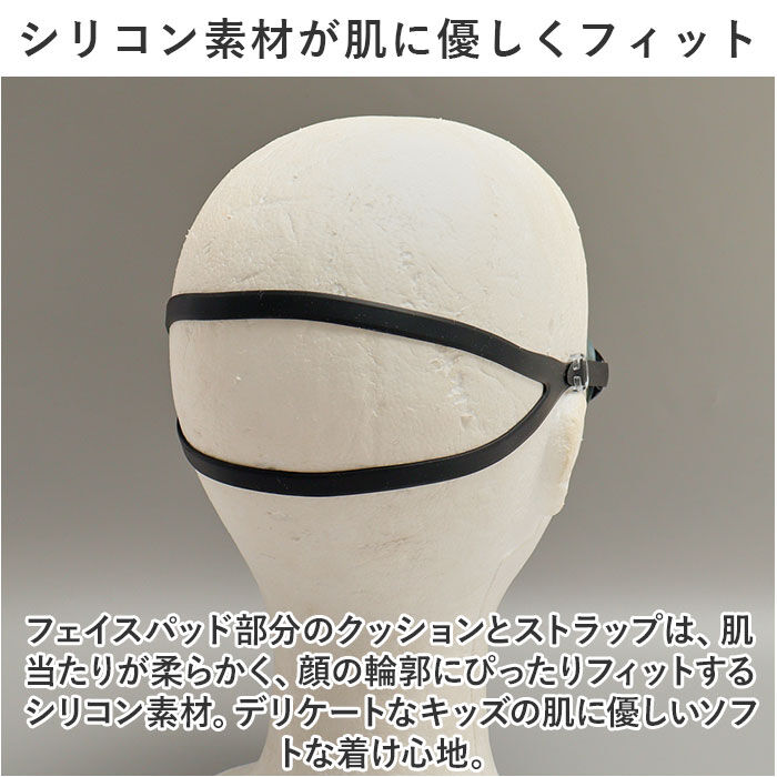 BACKYARD FAMILY「水泳 ゴーグル 曇り止め 子供 通販 スイムゴーグル スイミングゴーグル 水中メガネ 水中眼鏡」|その他|