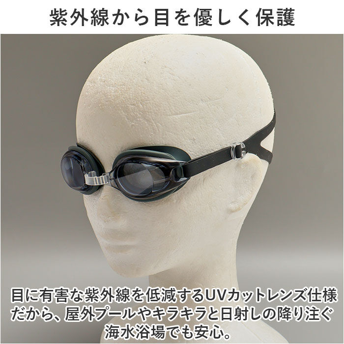 BACKYARD FAMILY「水泳 ゴーグル 曇り止め 子供 通販 スイムゴーグル スイミングゴーグル 水中メガネ 水中眼鏡」|その他|