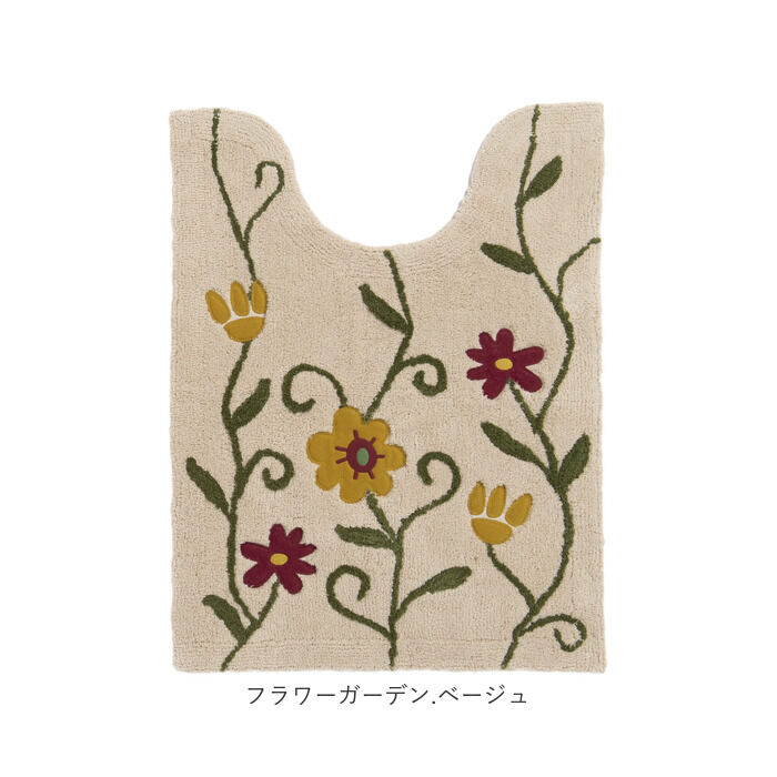 BACKYARD FAMILY「シビラ トイレマット Sybilla 通販 トイレ マット のみ ロングトイレマット」|トイレタリー・ランドリーグッズ|