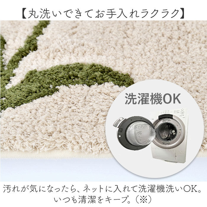 BACKYARD FAMILY「シビラ トイレマット Sybilla 通販 トイレ マット のみ ロングトイレマット」|トイレタリー・ランドリーグッズ|