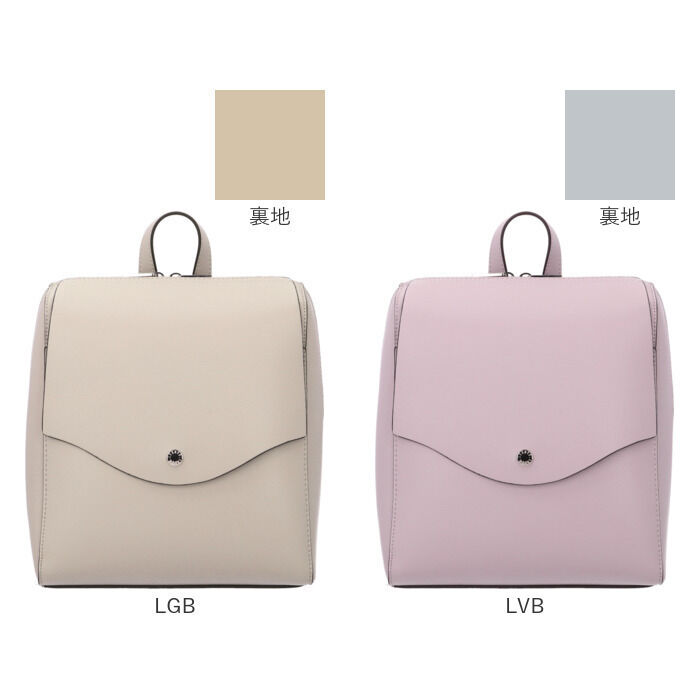 BACKYARD FAMILY「レガートラルゴ かるいかばん LG-P0119 通販 Legato Largo リュック」|リュック|