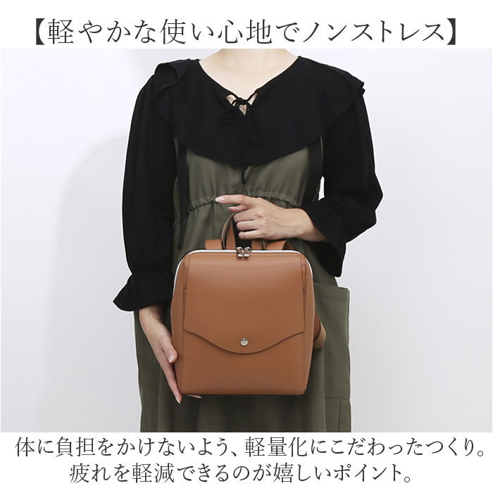 BACKYARD FAMILY「レガートラルゴ かるいかばん LG-P0119 通販 Legato Largo リュック」|リュック|