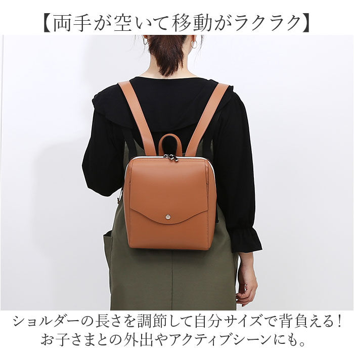 BACKYARD FAMILY「レガートラルゴ かるいかばん LG-P0119 通販 Legato Largo リュック」|リュック|