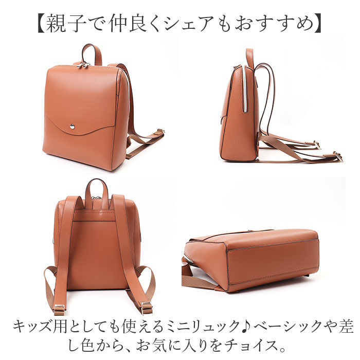 BACKYARD FAMILY「レガートラルゴ かるいかばん LG-P0119 通販 Legato Largo リュック」|リュック|