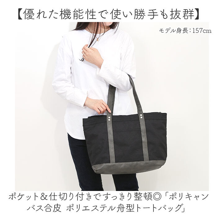 BACKYARD FAMILY「ラフィール バッグ 003187200 通販 Lafiel トートバッグ トートバック A4」|トートバッグ|