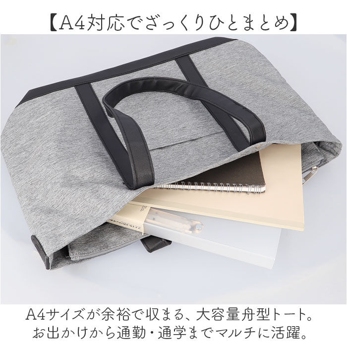 BACKYARD FAMILY「ラフィール バッグ 003187200 通販 Lafiel トートバッグ トートバック A4」|トートバッグ|