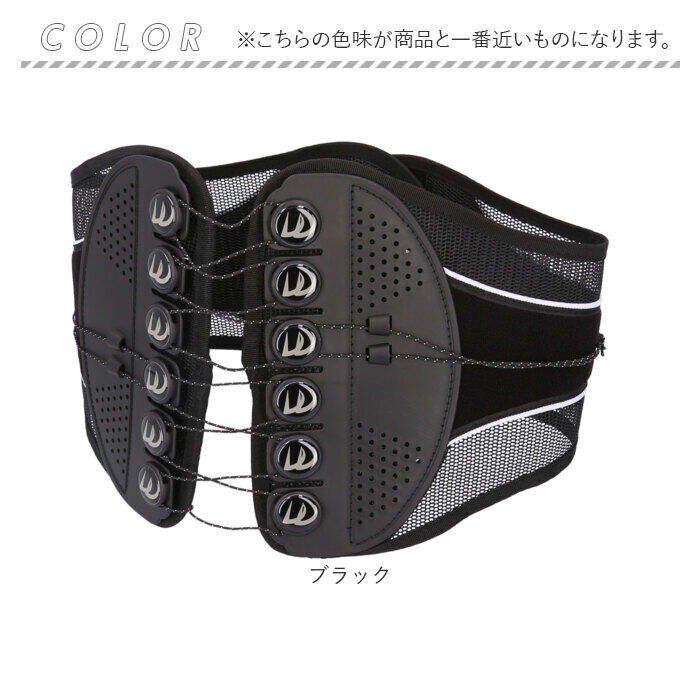 BACKYARD FAMILY「腰 サポーター 通販 ウエストベルト ギアホールド12ギア 腰サポーター コルセット 腰用」|その他|
