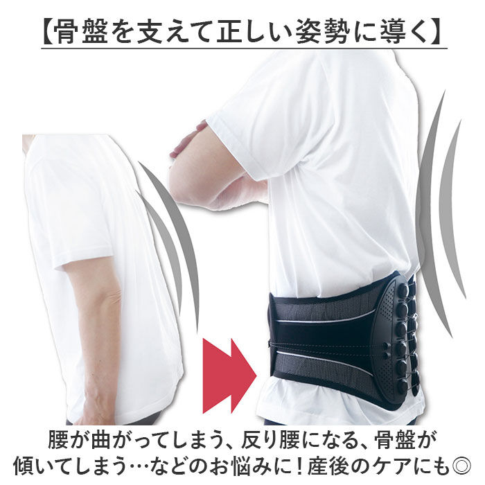 BACKYARD FAMILY「腰 サポーター 通販 ウエストベルト ギアホールド12ギア 腰サポーター コルセット 腰用」|その他|