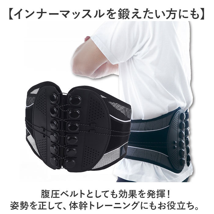 BACKYARD FAMILY「腰 サポーター 通販 ウエストベルト ギアホールド12ギア 腰サポーター コルセット 腰用」|その他|
