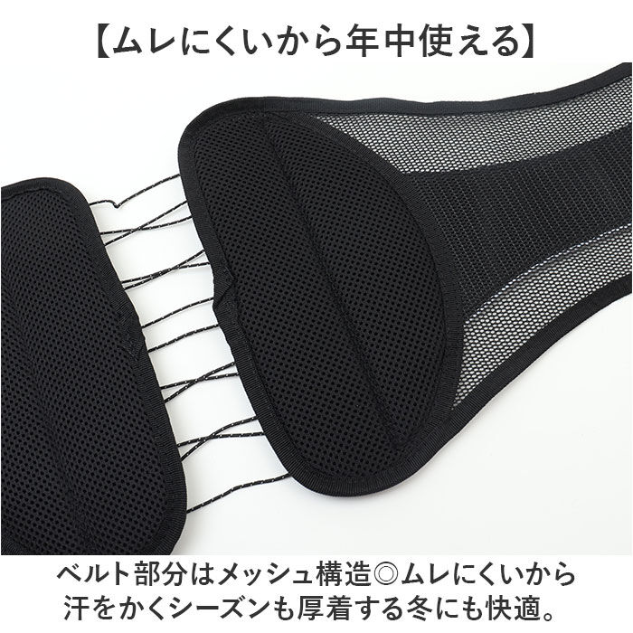 BACKYARD FAMILY「腰 サポーター 通販 ウエストベルト ギアホールド12ギア 腰サポーター コルセット 腰用」|その他|