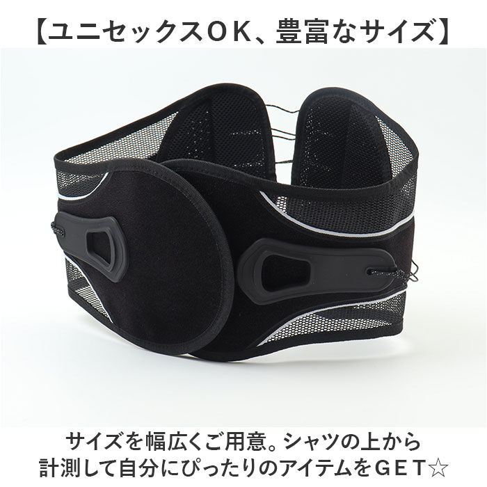 BACKYARD FAMILY「腰 サポーター 通販 ウエストベルト ギアホールド12ギア 腰サポーター コルセット 腰用」|その他|