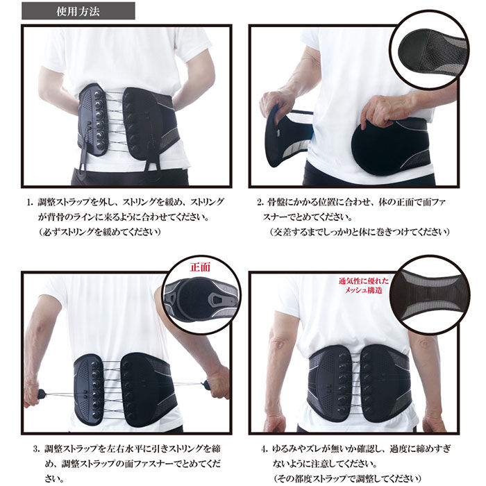 BACKYARD FAMILY「腰 サポーター 通販 ウエストベルト ギアホールド12ギア 腰サポーター コルセット 腰用」|その他|