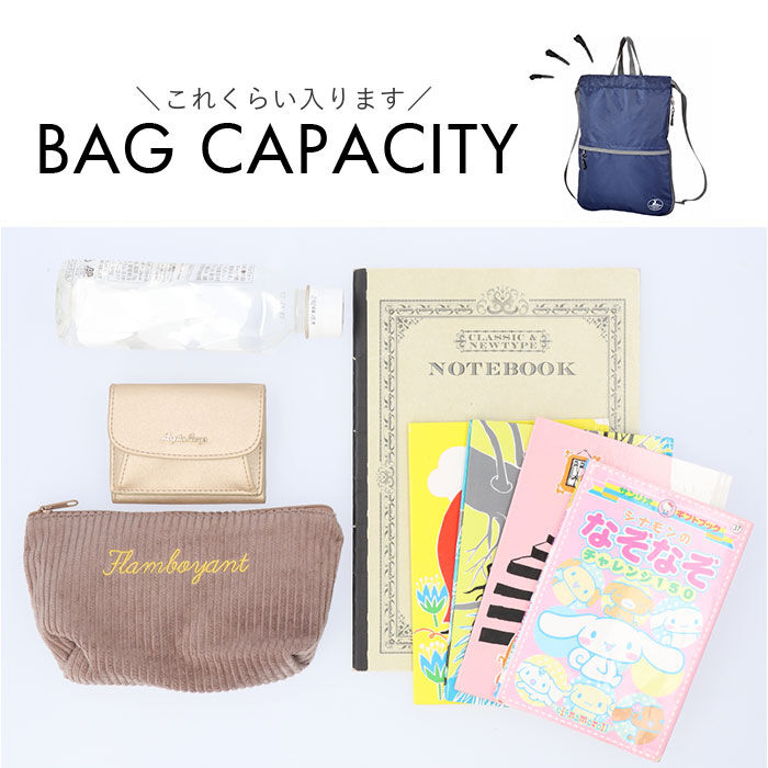 BACKYARD FAMILY「キャプテンスタッグ リュック 通販 ナップサック ナップザック レッスンバッグ バックパック」|リュック|