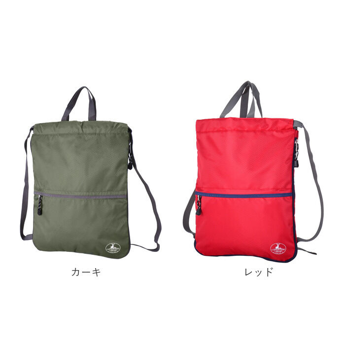 BACKYARD FAMILY「キャプテンスタッグ リュック 通販 ナップサック ナップザック レッスンバッグ バックパック」|リュック|