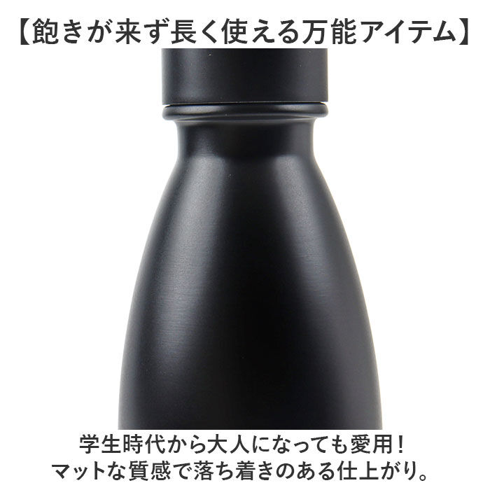 BACKYARD FAMILY「炭酸ボトル水筒 通販 水筒 炭酸ボトル 530ml マグボトル 保温 保冷 保冷炭酸飲料ボトル」|食器・キッチングッズ|
