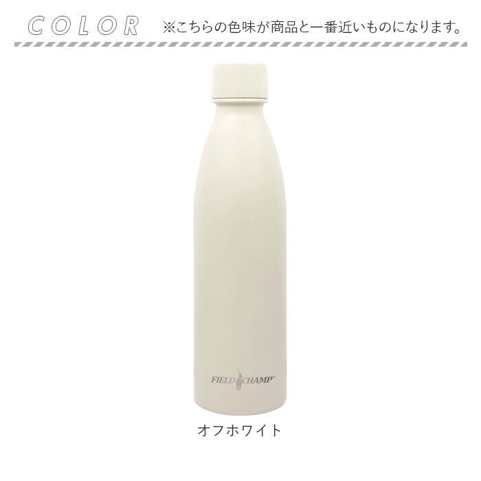 BACKYARD FAMILY「炭酸ボトル水筒 通販 水筒 炭酸ボトル 530ml マグボトル 保温 保冷 保冷炭酸飲料ボトル」|食器・キッチングッズ|