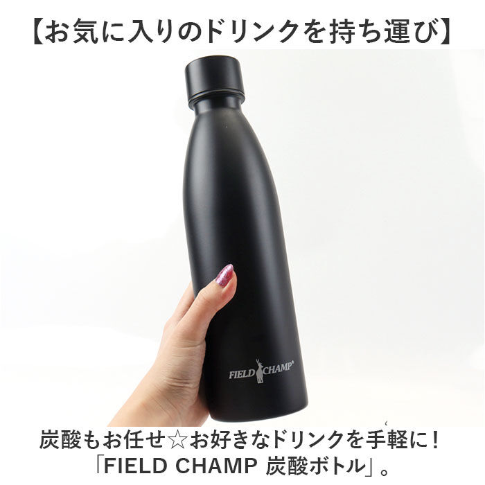 BACKYARD FAMILY「炭酸ボトル水筒 通販 水筒 炭酸ボトル 530ml マグボトル 保温 保冷 保冷炭酸飲料ボトル」|食器・キッチングッズ|