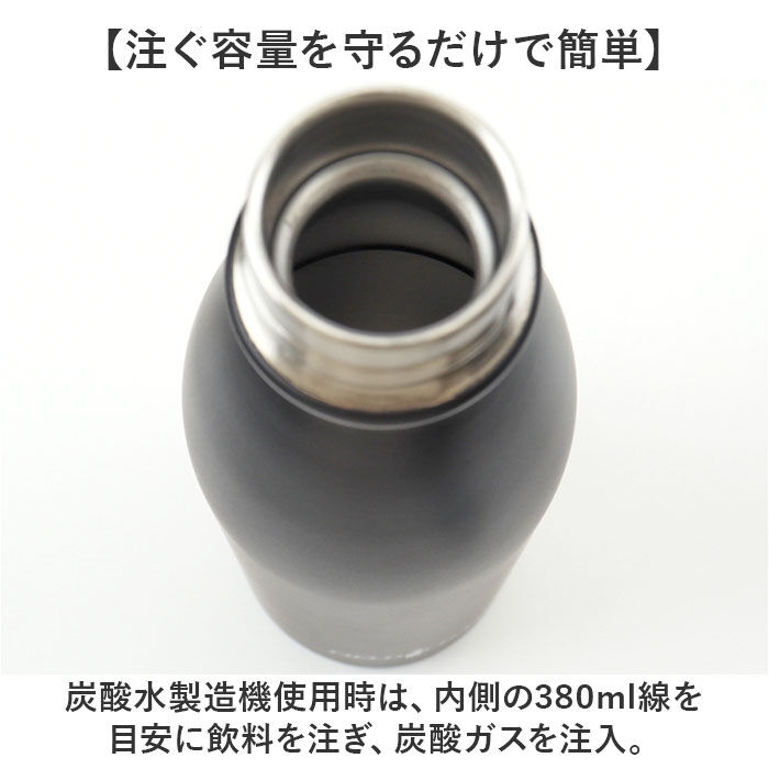 BACKYARD FAMILY「炭酸ボトル水筒 通販 水筒 炭酸ボトル 530ml マグボトル 保温 保冷 保冷炭酸飲料ボトル」|食器・キッチングッズ|