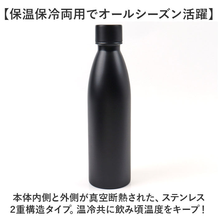 BACKYARD FAMILY「炭酸ボトル水筒 通販 水筒 炭酸ボトル 530ml マグボトル 保温 保冷 保冷炭酸飲料ボトル」|食器・キッチングッズ|