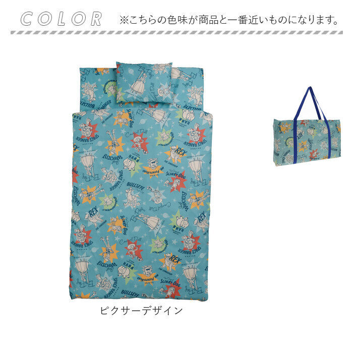 BACKYARD FAMILY「保育園 7点セット お昼寝布団セット 通販 お昼寝布団 セット お昼寝 布団セット お布団セット」|ブランケット|