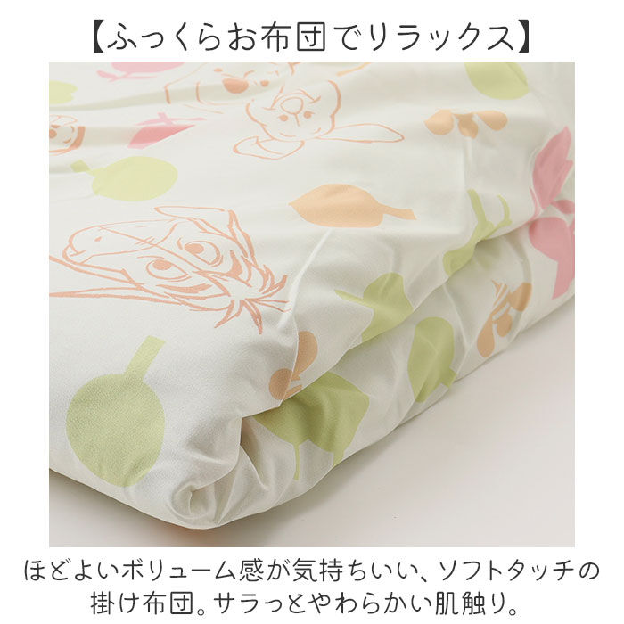 BACKYARD FAMILY「保育園 7点セット お昼寝布団セット 通販 お昼寝布団 セット お昼寝 布団セット お布団セット」|ブランケット|