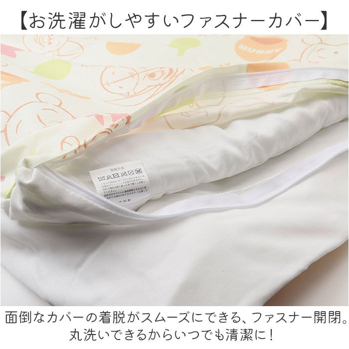 BACKYARD FAMILY「保育園 7点セット お昼寝布団セット 通販 お昼寝布団 セット お昼寝 布団セット お布団セット」|ブランケット|