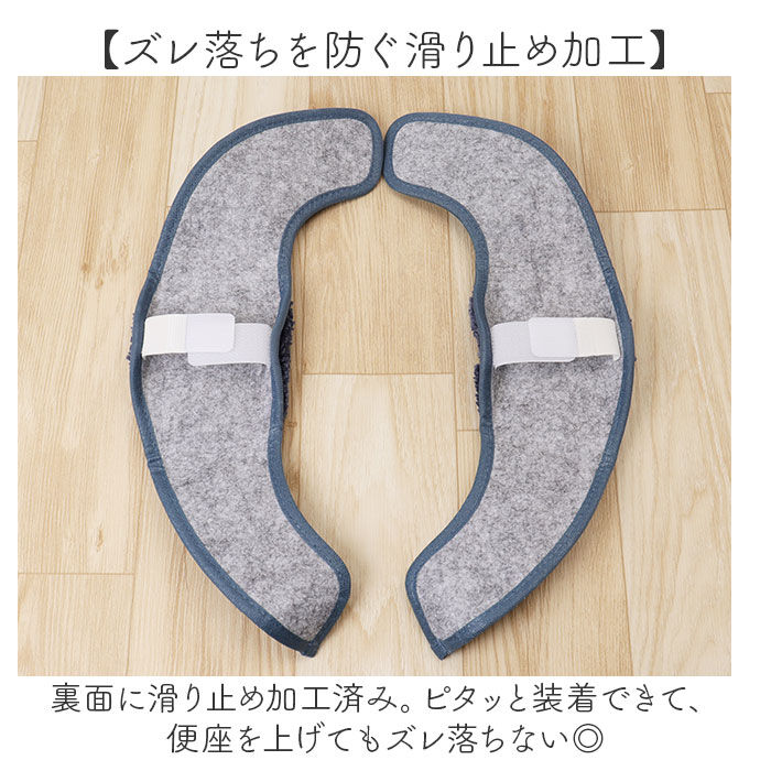 BACKYARD FAMILY「便座マット 通販 便座クッション 便座カバー 便座シート トイレカバー 取り付け簡単 洗浄暖房型」|トイレタリー・ランドリーグッズ|